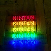 渋谷焼肉 KINTAN - 