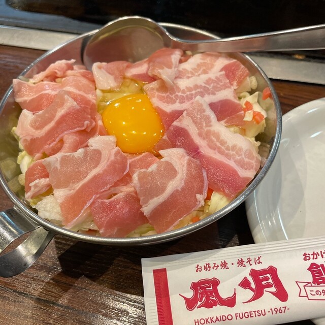 Okonomiyaki Yakisoba Fugetsu Ion Sapporo Motomachi Ten photo 3