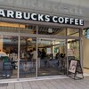 スターバックス・コーヒー 静岡呉服町通り店