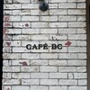 カフェＢ・Ｃ