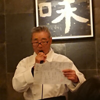 銀座ろくさん亭 - 