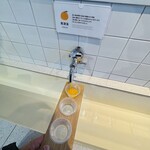 シン・エヒメ - 学校の水道のようなジュース注ぎ口