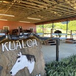 クアロア・ランチ・ハワイ カフェテリア - 