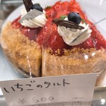 中川ベーカリー - 