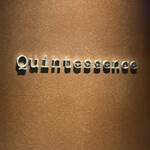 カンテサンス - 