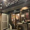 じゃけん 名古屋店