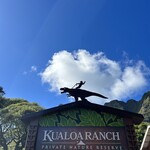 クアロア・ランチ・ハワイ カフェテリア - 