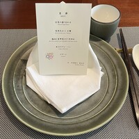 中国飯店 琥珀宮 - 