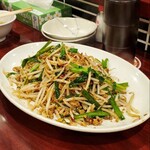 玉川屋酒店 - 皿台湾