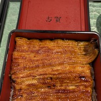 うなぎ処 古賀  - 