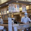 回転寿しトリトン 江別店