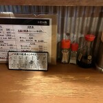 えびすの安兵衛 - 