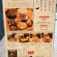 出汁しゃぶおばんざい おかか 東京 - 