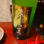 宗平 - 宮城の「あたごのまつ」