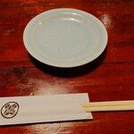 宗平 - テーブルセット