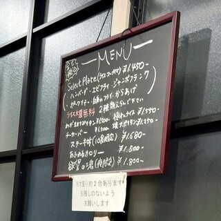 口コミ一覧 : kitchen EAT - 郡山富田/ハンバーグ [食べログ]