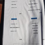 il Ktutti - 平日ランチコースは4種類、1番お手頃なパスタランチは1,000円～スープやサラダの他に季節の前菜付き