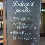 il Ktutti - 本日のパスタは2種類から選べる♪魚やお肉を使った本格的なパスタが嬉しい～