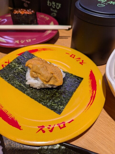 Sushiro Hiroshima Iguchi Myojin Ten