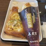 サンマルクカフェ - 料理写真:じゃがバタデニッシュ＆プレミアムチョコクロ♪