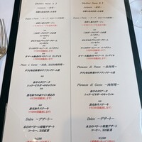 リストランテ ベリーニ - 