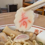 喜多方ラーメン 天高盛 - 正月用「寿」ナルト