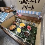 黒毛和牛食べ放題 焼肉左近 - 