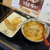 丸亀製麺 北谷店