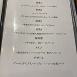 RESTAURANT 風味庭 - 