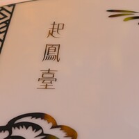 ヘイフンテラス - 