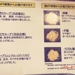 沖縄そば専門店 まるち - 