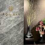 Iron Bay - 