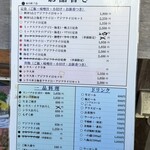 お食事処 大原 - 