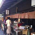 御菓子司 中村軒 - 