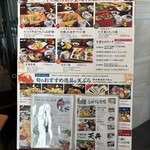 旬の天ぷらと季節料理 吉福 - 