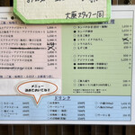 お食事処 大原 - 