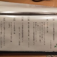 輪久 - 