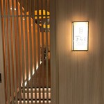 北新地焼肉 きらく - 