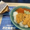 小田原海鮮 とと丸食堂 ジ アウトレット湘南平塚店