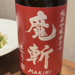 中華厨房 一歩 - オススメの日本酒その2