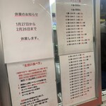 小陽生煎饅頭屋 - 