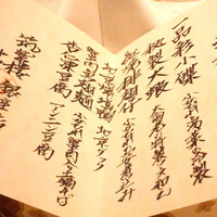 筑紫樓 銀座店 - 