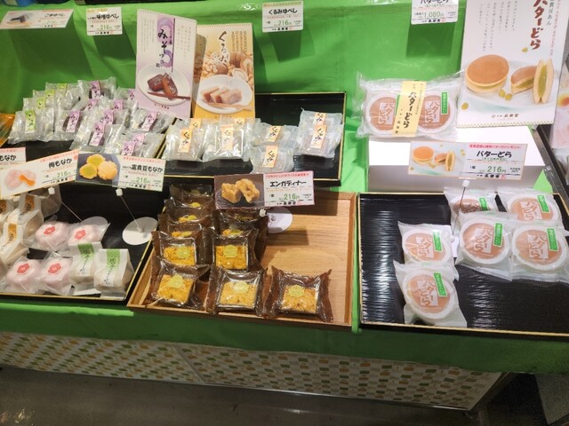 老舗 長榮堂 - 北山形（和菓子）の写真