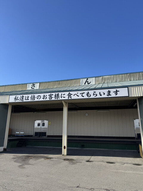 熊さん麺ショップ - 本八戸（ラーメン）の写真