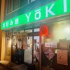 お好み焼YOKI