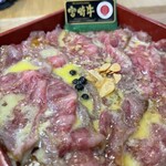肉や食堂inへんざ - 