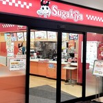 スガキヤ - 