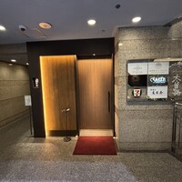 肉割烹 友百合 - 