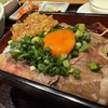 和牛一頭焼肉手打ち冷麺房家 東京駅店