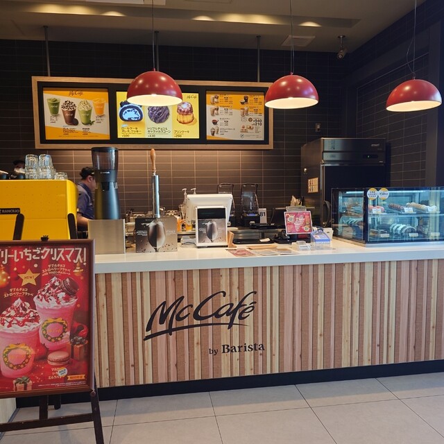 McDonald's Roppongi Hiruzu Ten photo 4